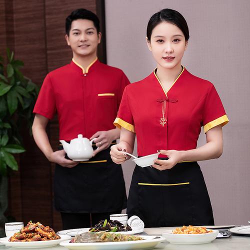 中式餐厅工作服短袖女烧烤火锅饭店服务员服装餐饮酒店前厅工装夏