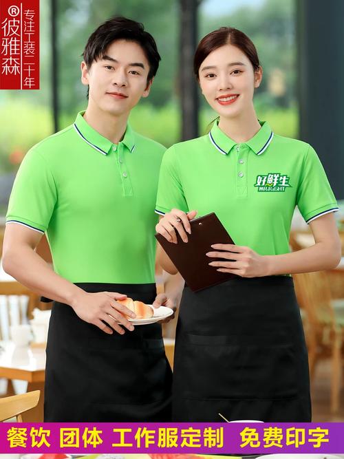 夏季餐饮服务员工作服定制指南 短袖T恤如何成为水果店与餐厅的流动名片